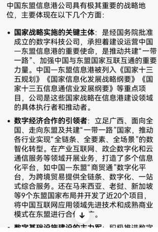 南宁百货（600712）2025年中报简析：净利润同比下降653.31%，短期债务压力上升