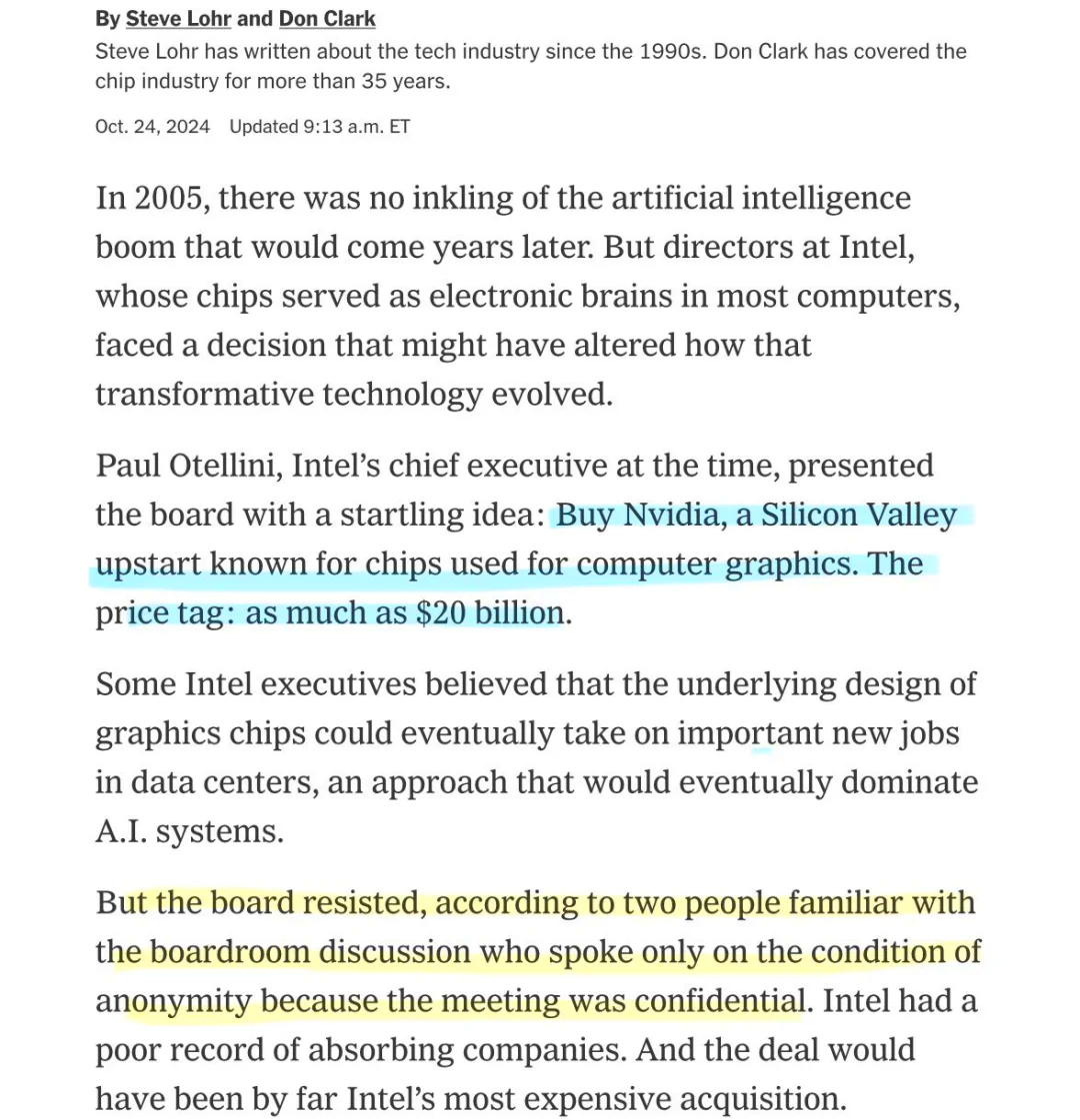 美国政府收购英特尔约10%股份 成为大股东