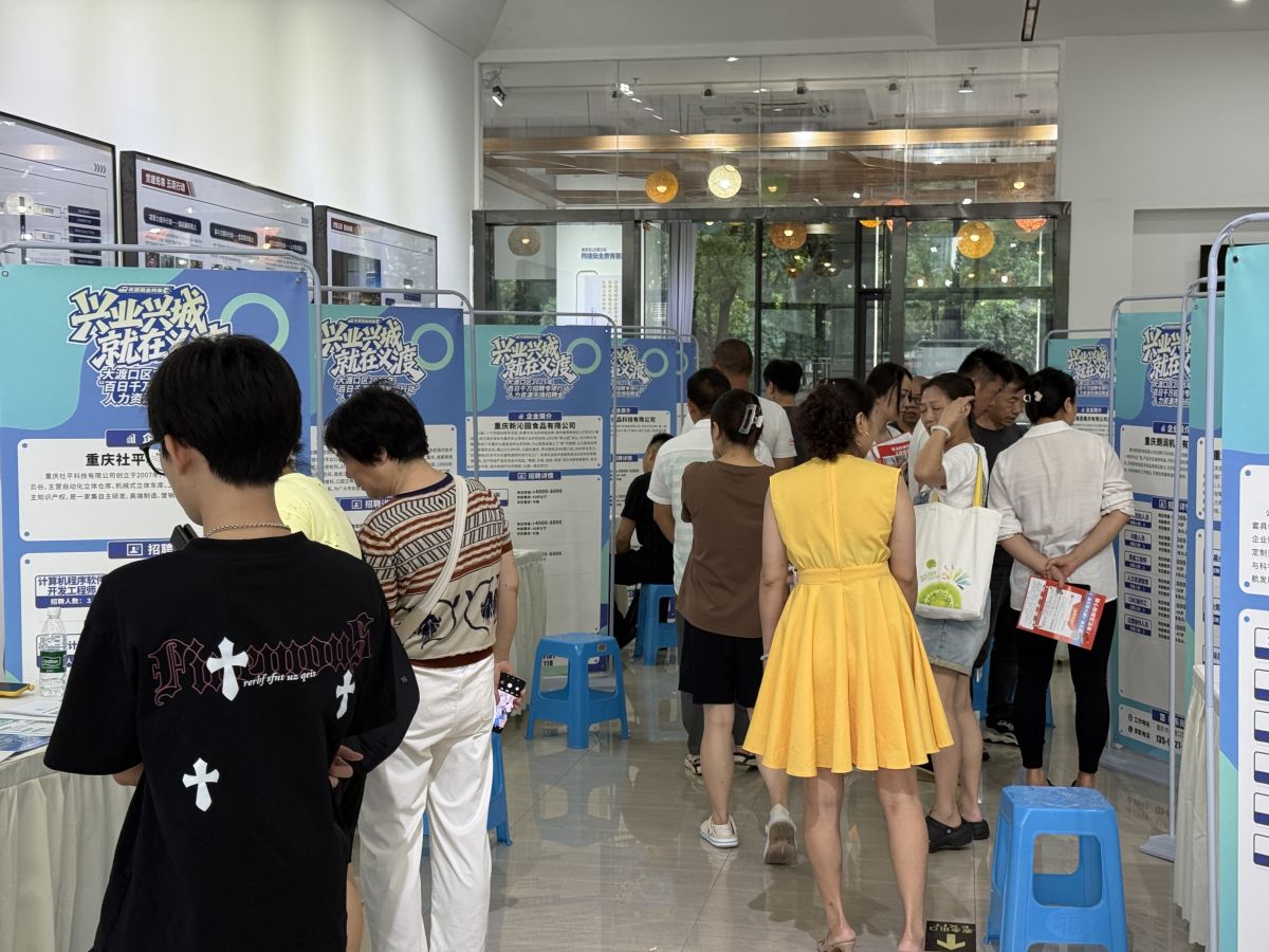 重庆燃气公布2025半年度分配预案 拟10派0.11元