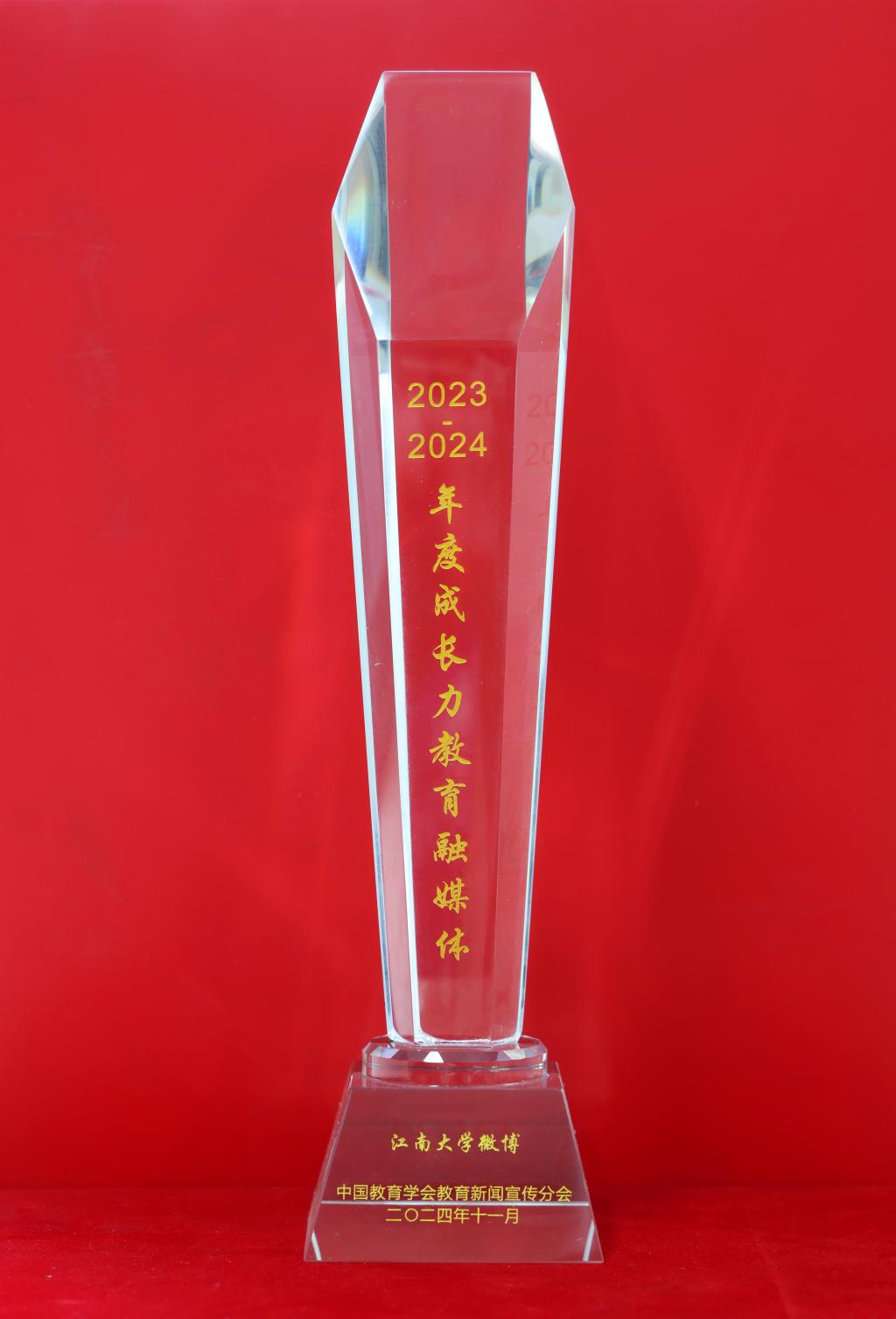 江南奕帆2025半年度分配预案：拟10派3元