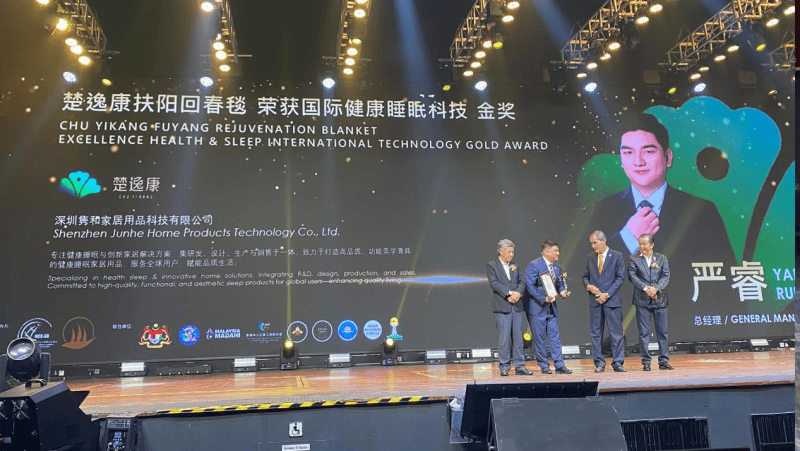 可靠股份多路径深耕银发经济 上半年净利增长21.81%