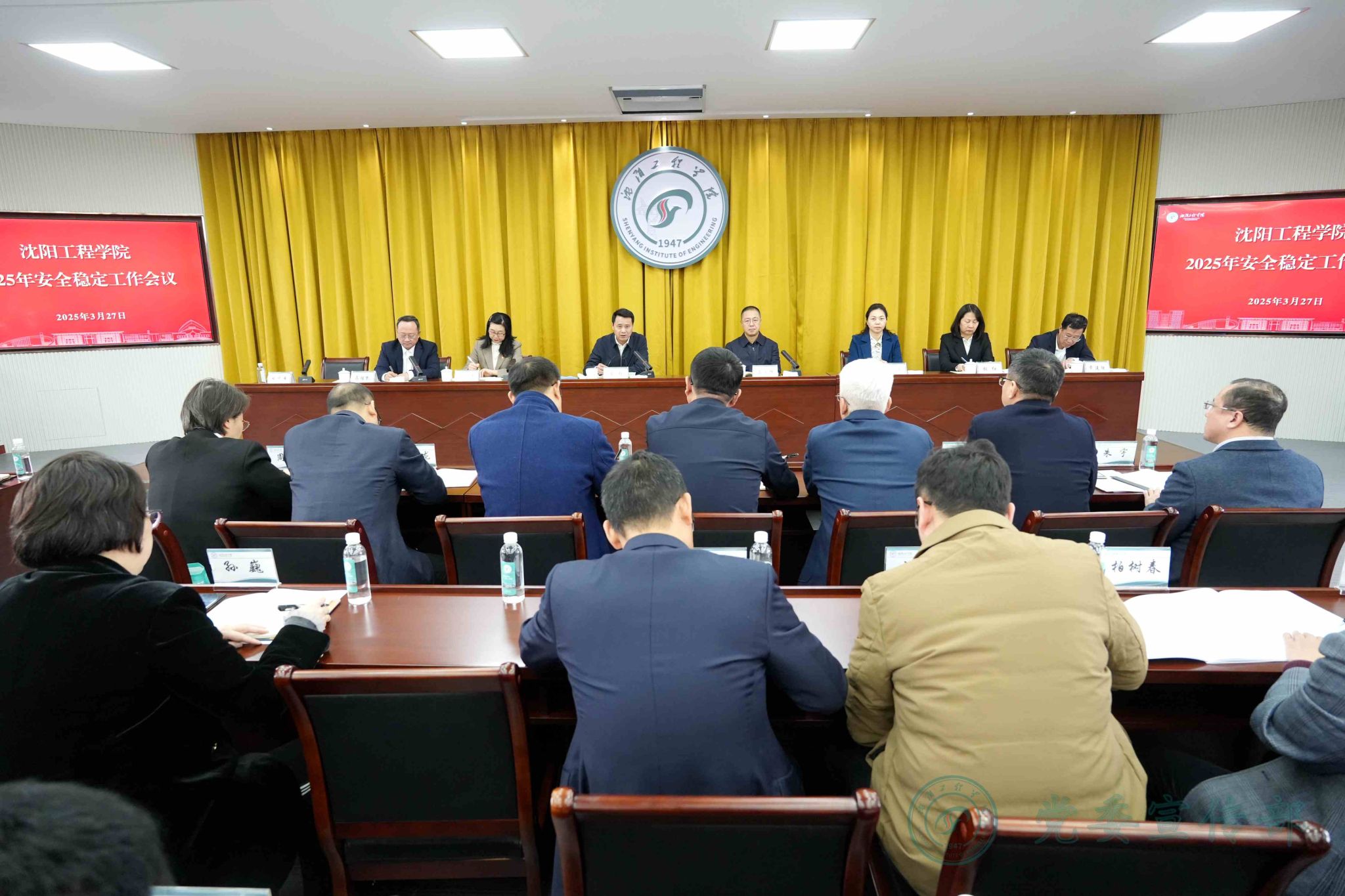 2025年中小学暑期安全工作交流研讨活动举行