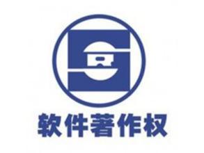 星图测控新注册《太空态势一张图显示系统V1.0》等2个项目的软件著作权