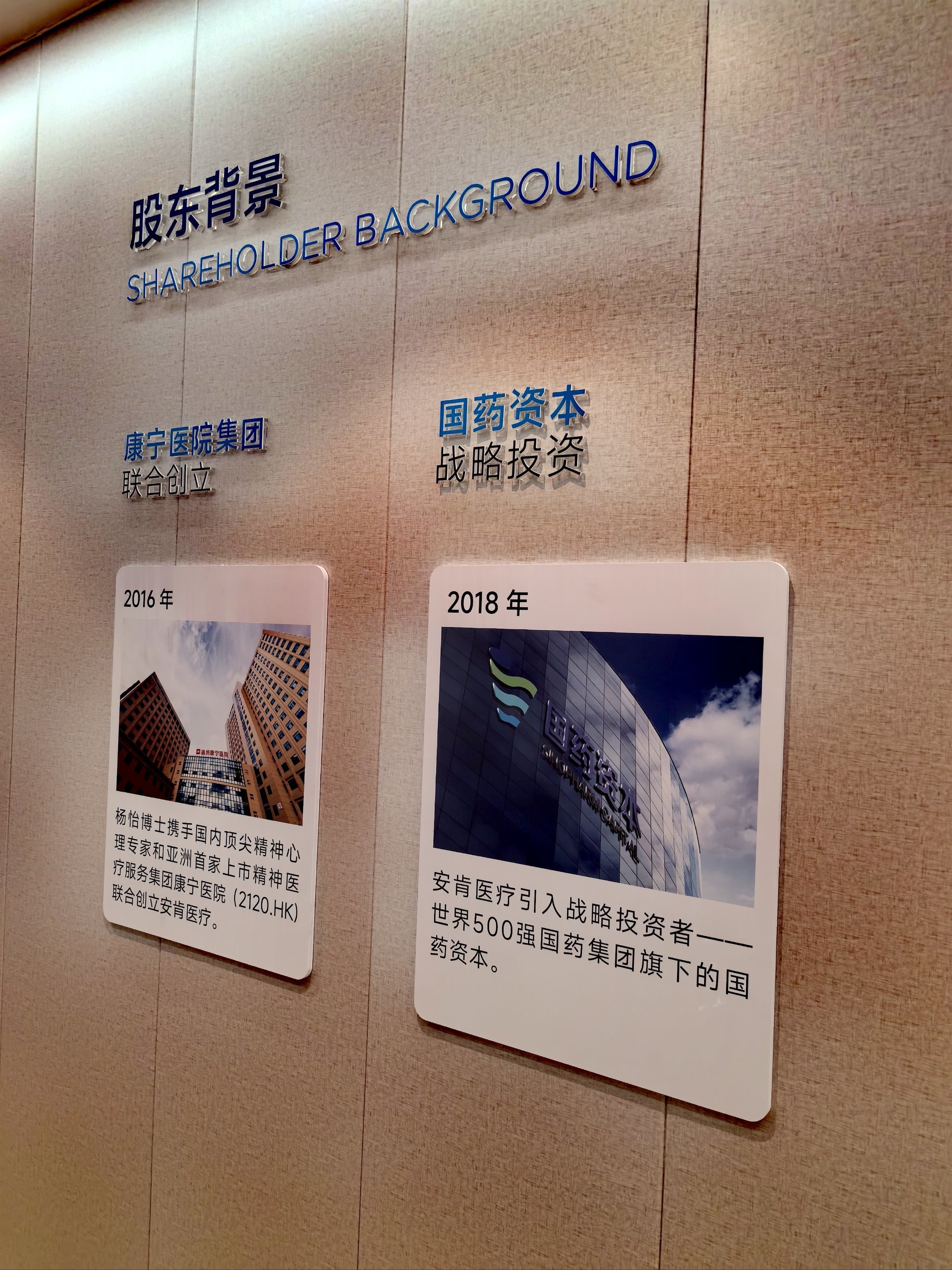 科技部为15所在港全国重点实验室授牌 冀促内地与香港科技创新合作