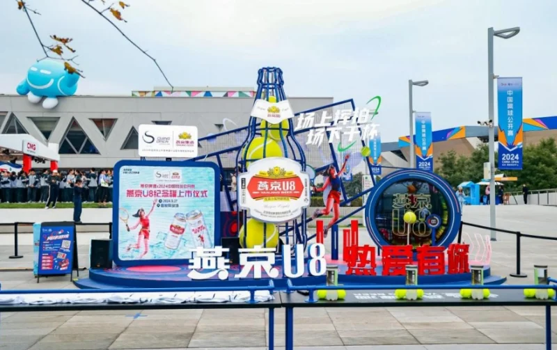 逆势增长：燕京啤酒上半年营收破85亿，净利润增长超45%