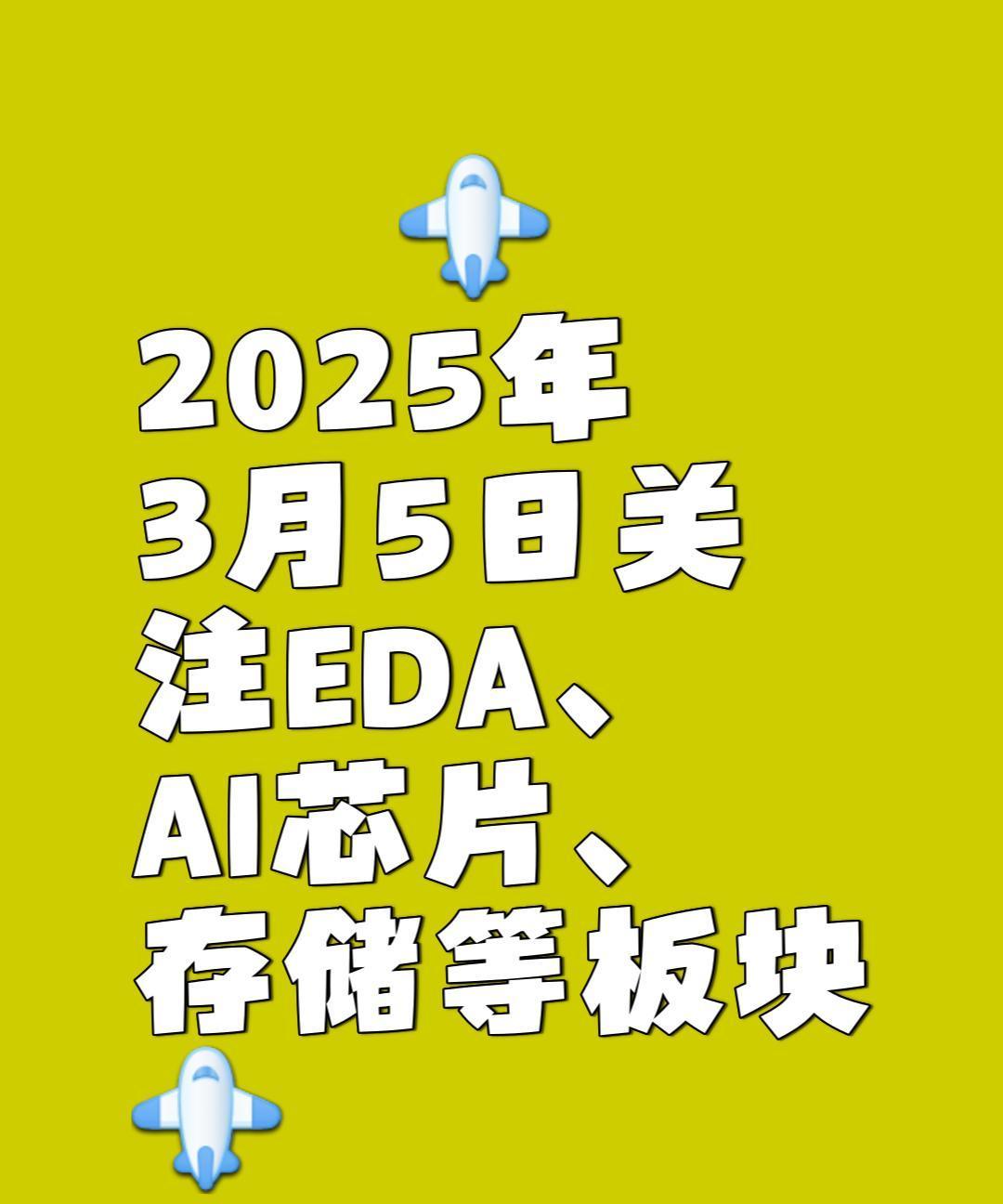 云天励飞现3笔大宗交易 总成交金额1512.00万元