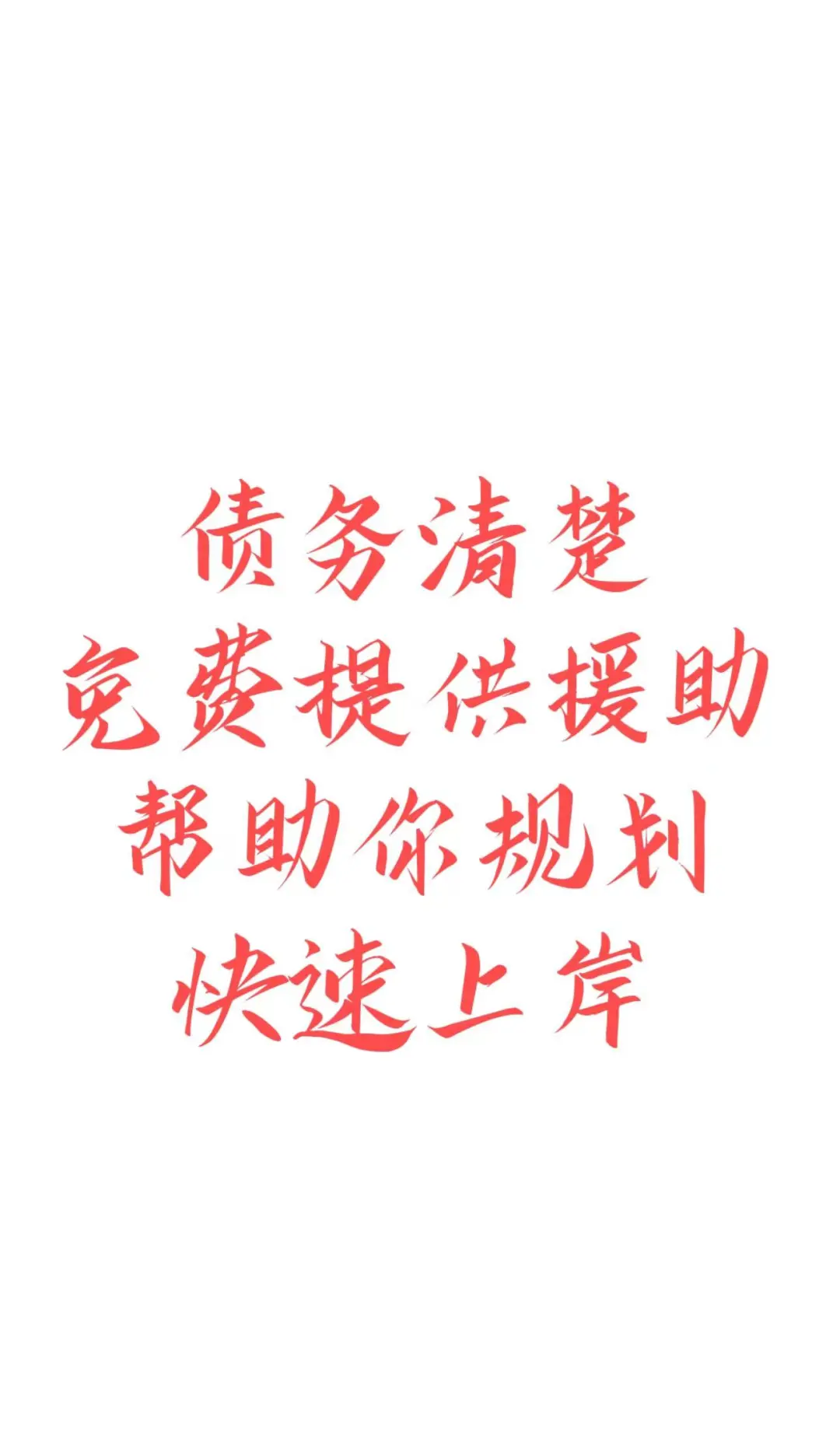 信用卡退费退息调查：骗局还是维权良机？