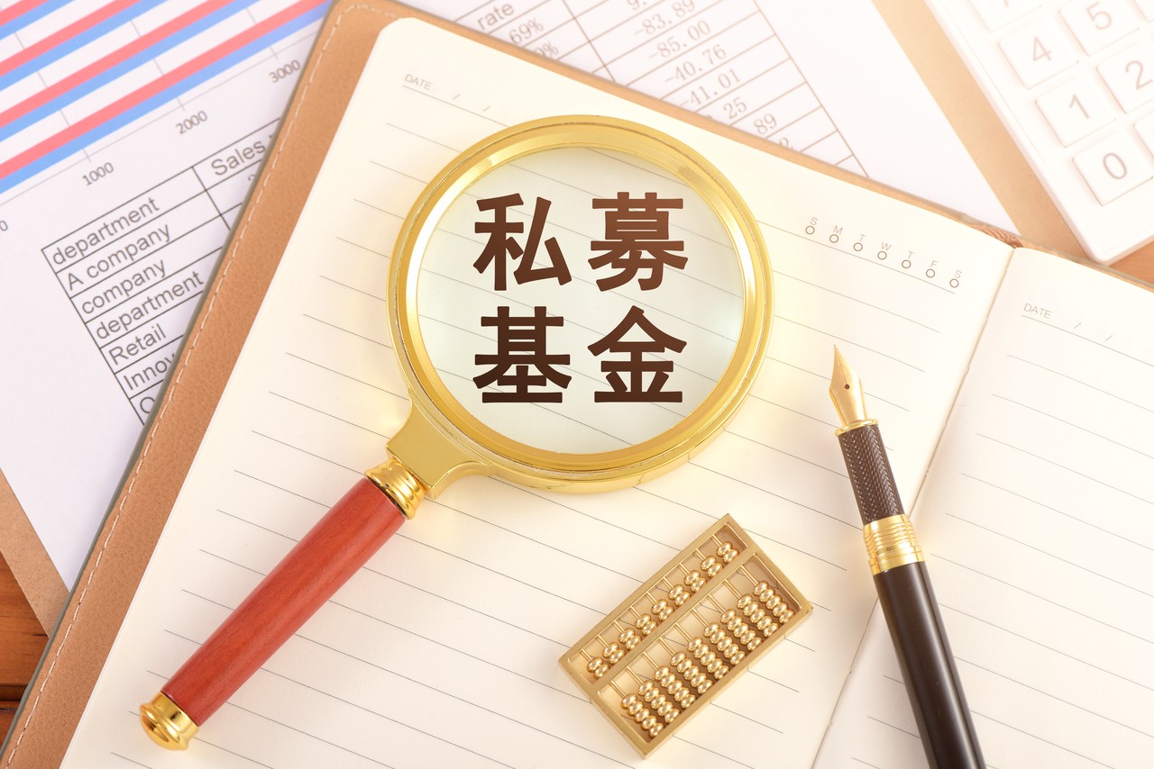 224.3亿元！腾讯联手险企，设立私募股权基金