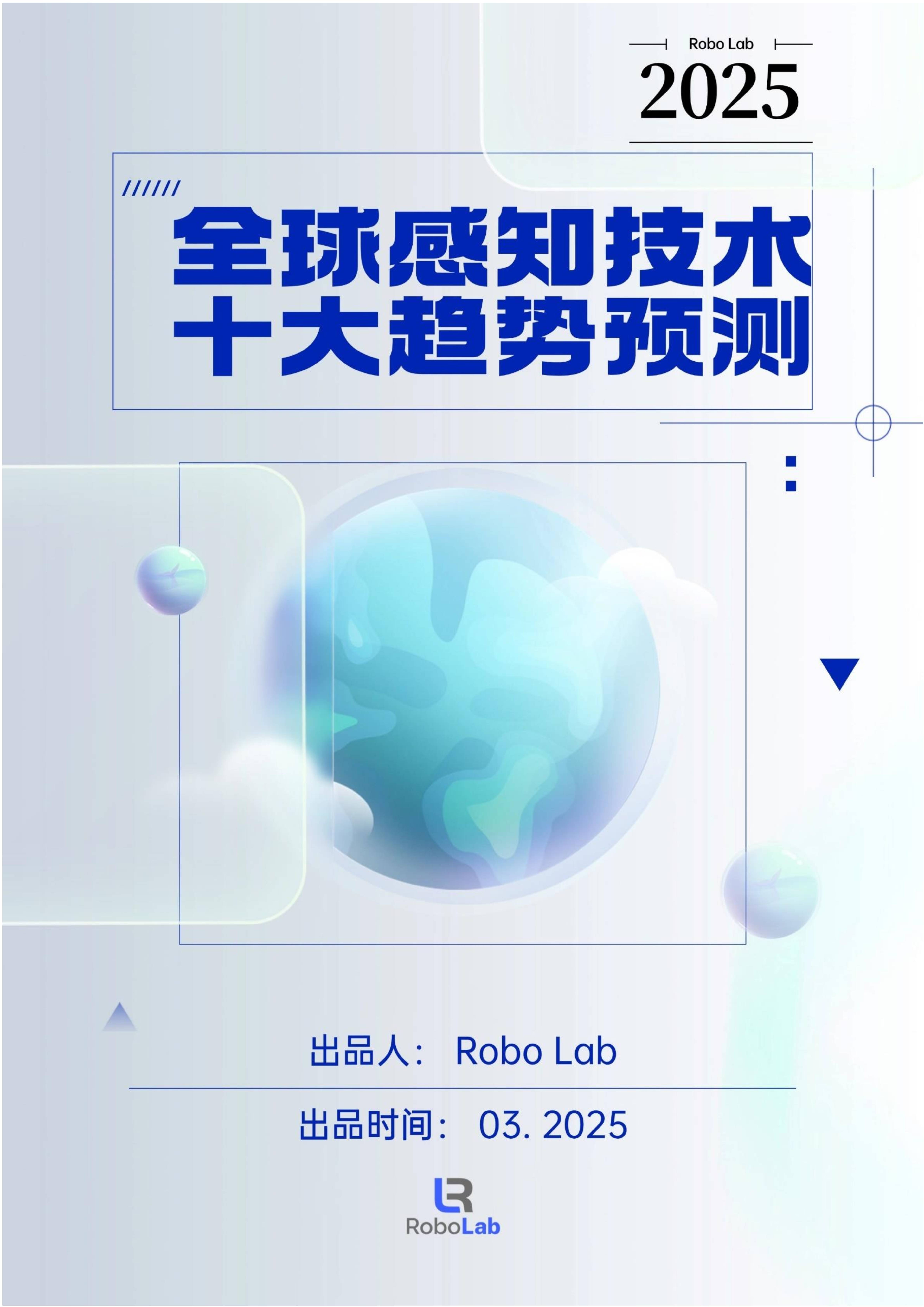 2025中国日化用品行业深度分析与未来发展趋势预测_保险有温度,人保车险