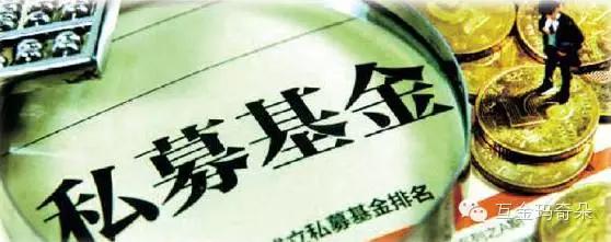 224.3亿元！腾讯联手险企，设立私募股权基金