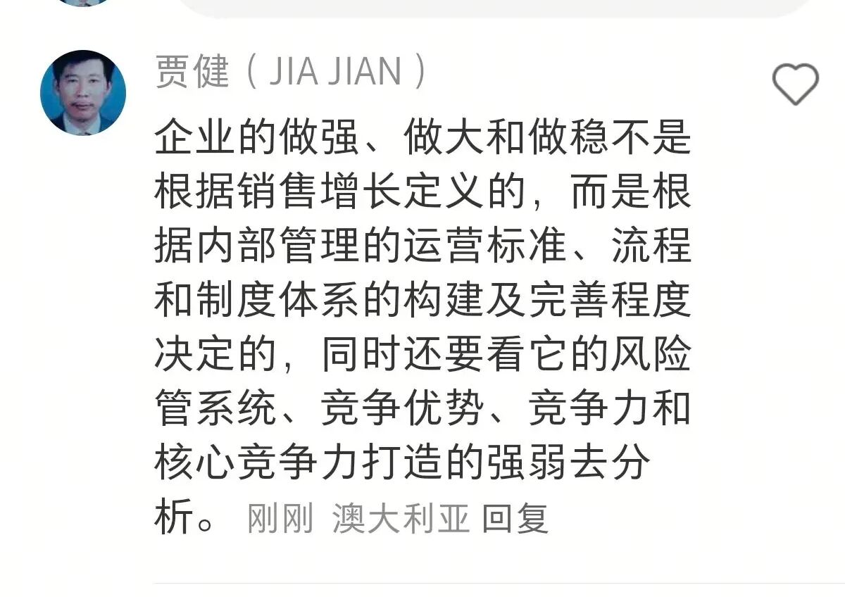 170万亿资管市场格局重塑 专业化与头部化成定局