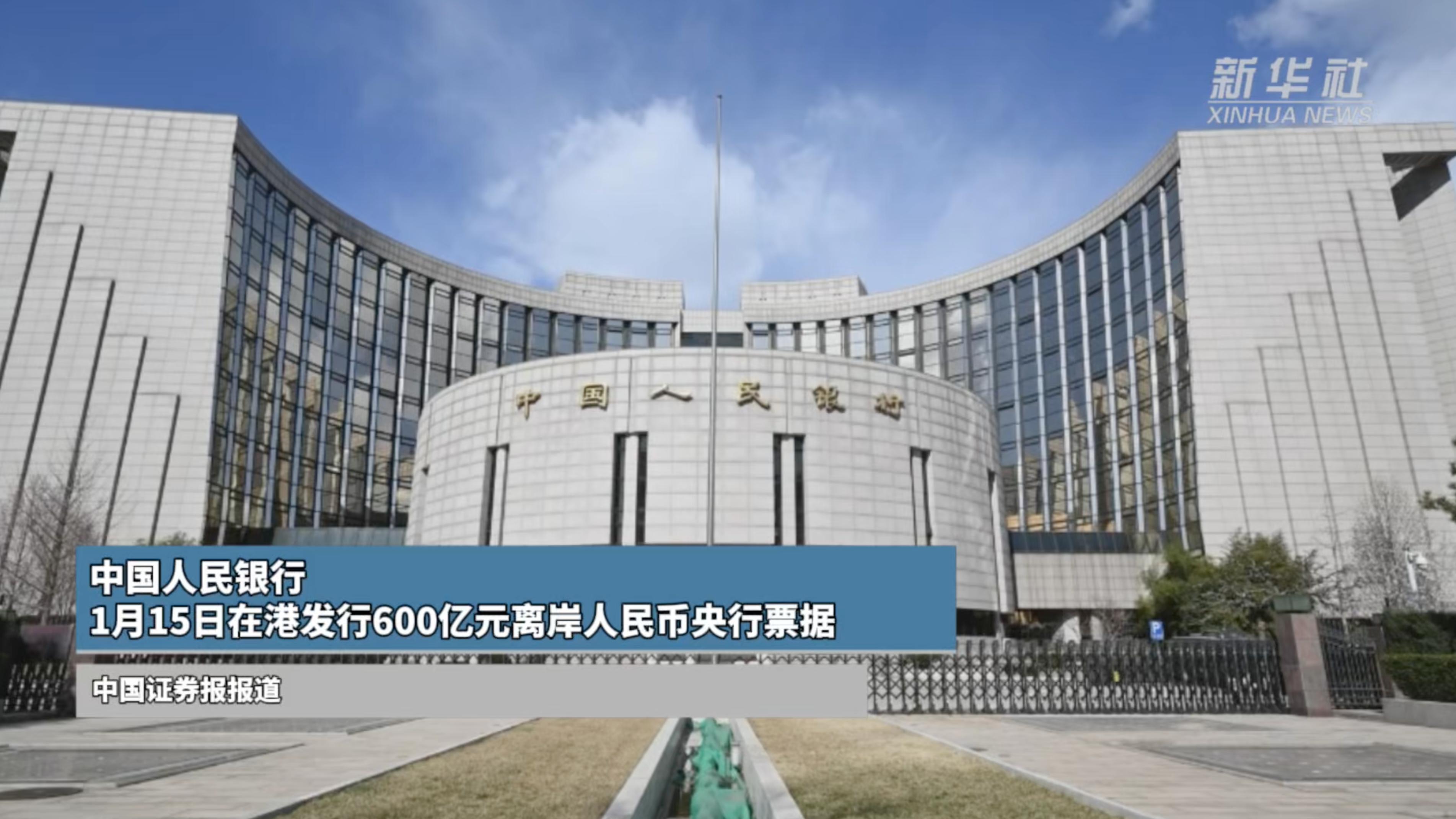 中国央行：前七个月人民币存款增加18.44万亿元
