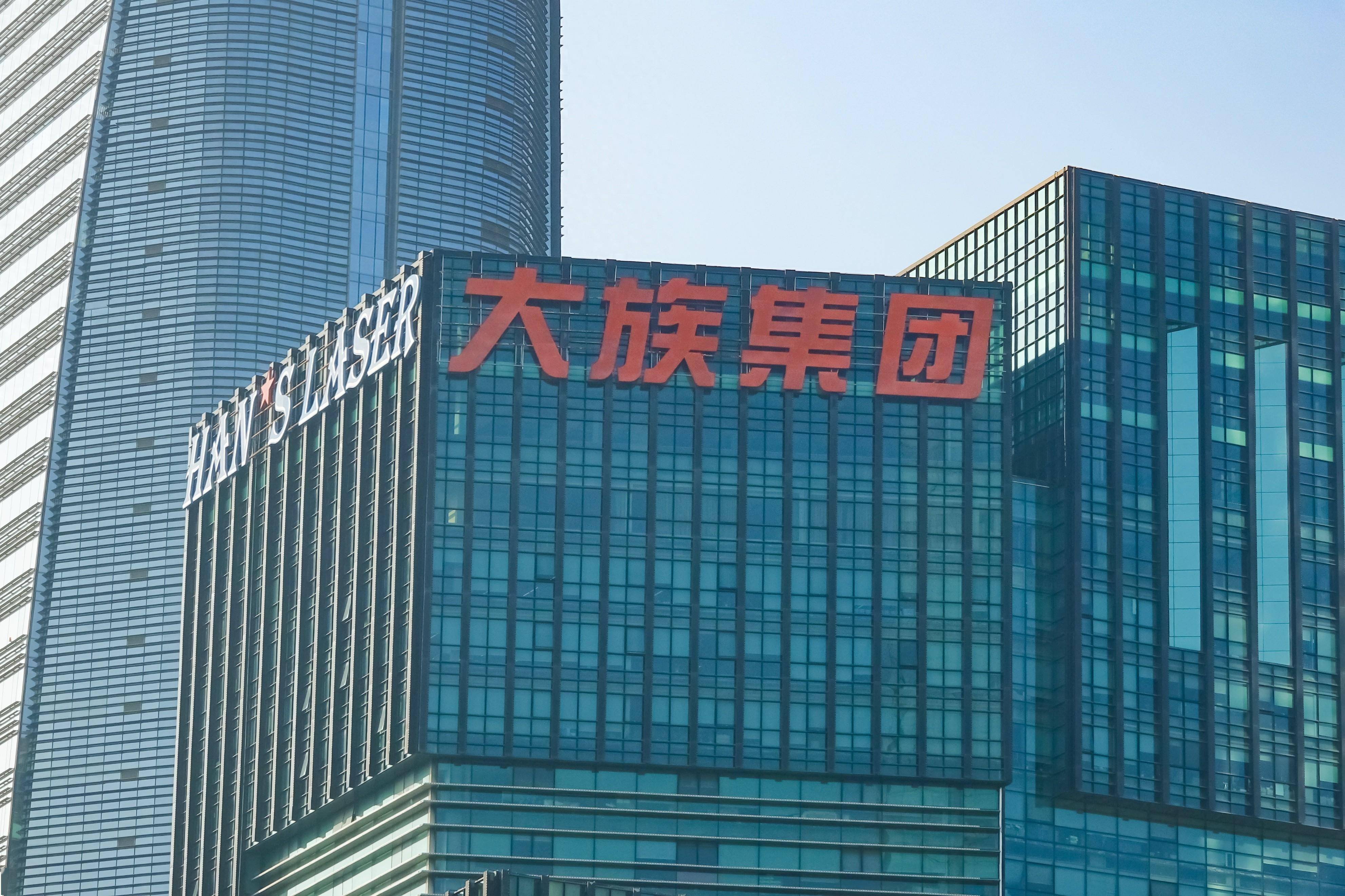大族激光（002008）2025年中报简析：增收不增利，公司应收账款体量较大