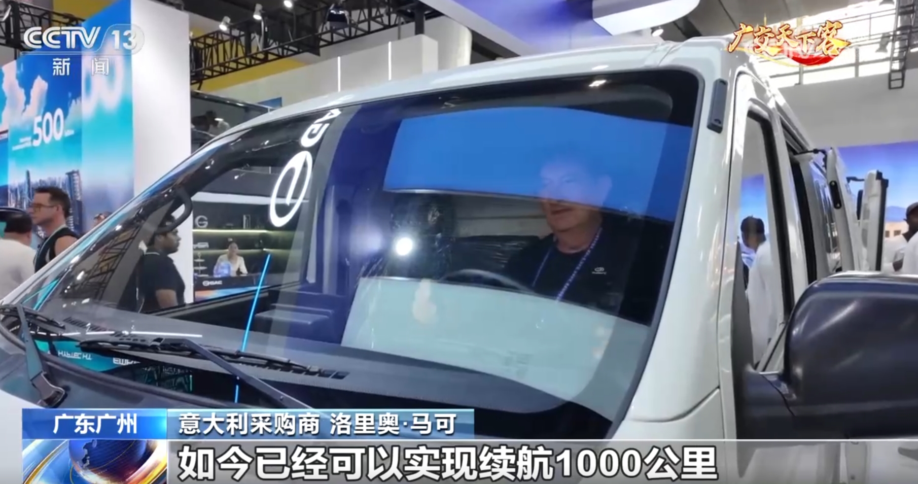 （活力中国调研行）产销两旺，中国新能源汽车持续火爆