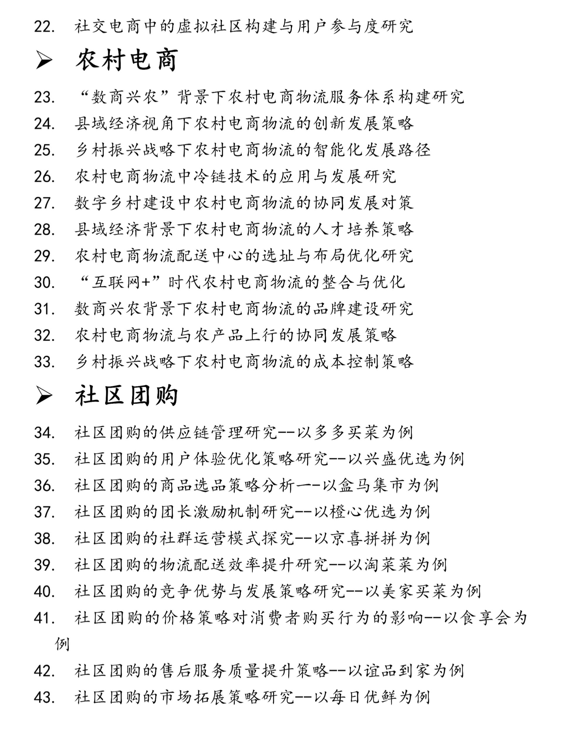 淘宝内测AI搜索，AI电商真的要来了？丨小白商业观