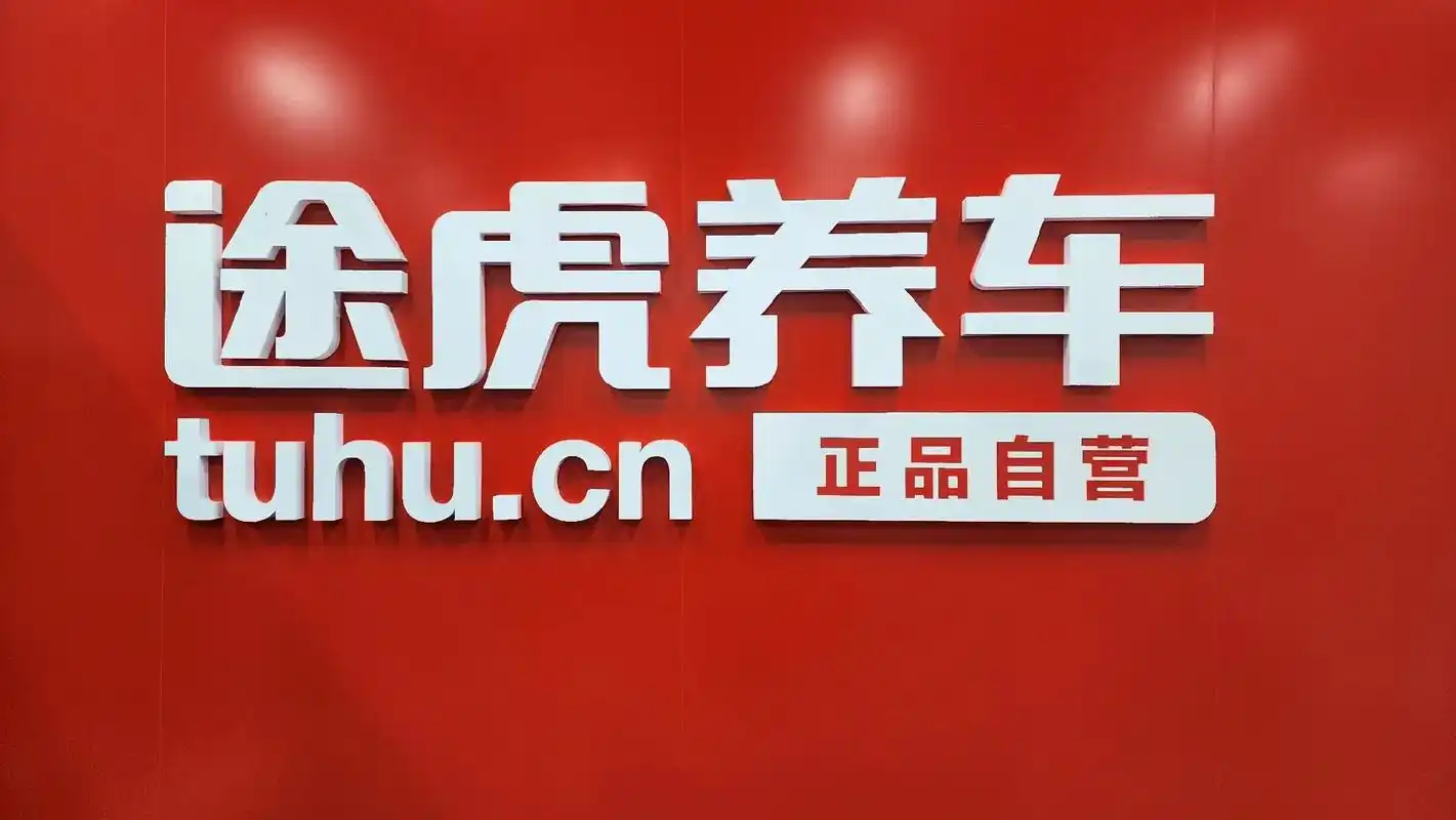 百果园困境反转显现：战略调整显示多重拐点 单店毛利额已实现小幅增长