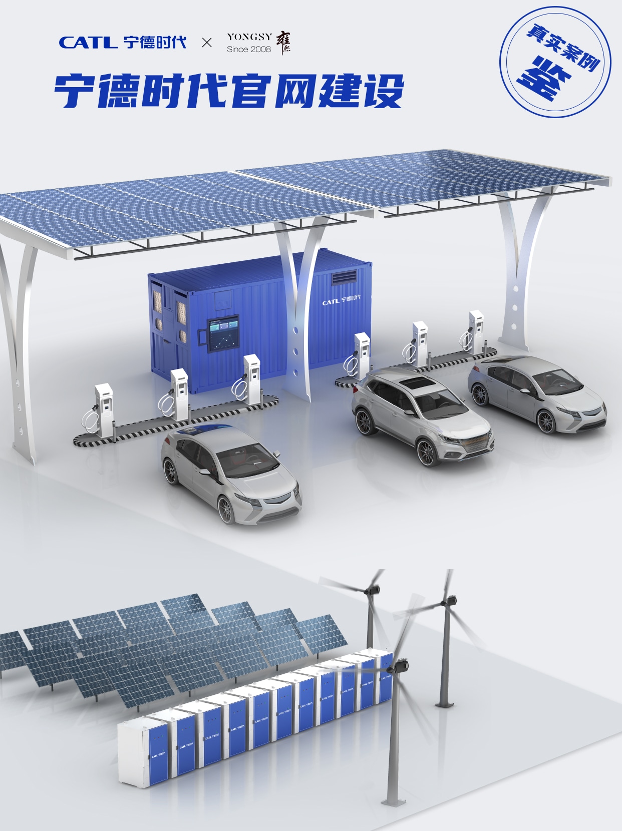 新铝时代：专注于新能源汽车动力电池系统铝合金零部件研发生产