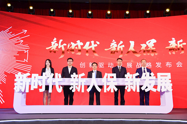 人保车险,人保护你周全_2025年党参种植行业：传统与现代的融合