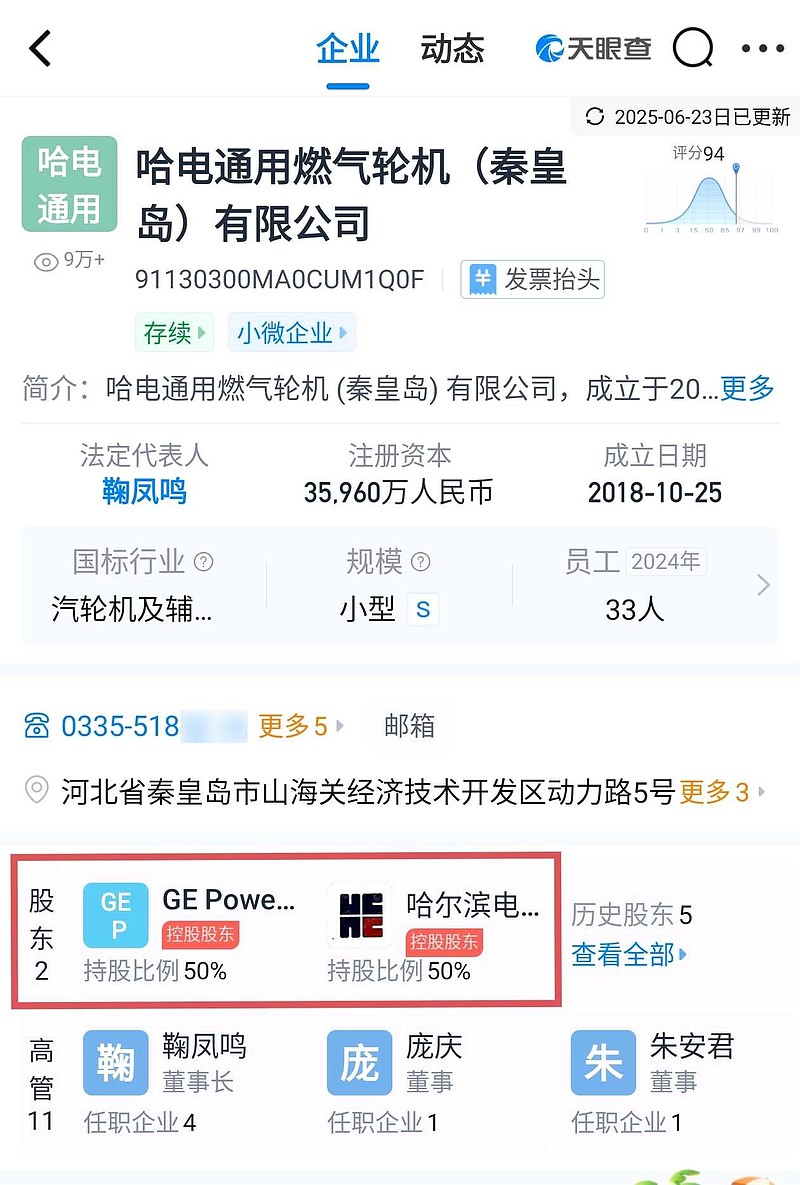 透视算力概念股半年报“成绩单”