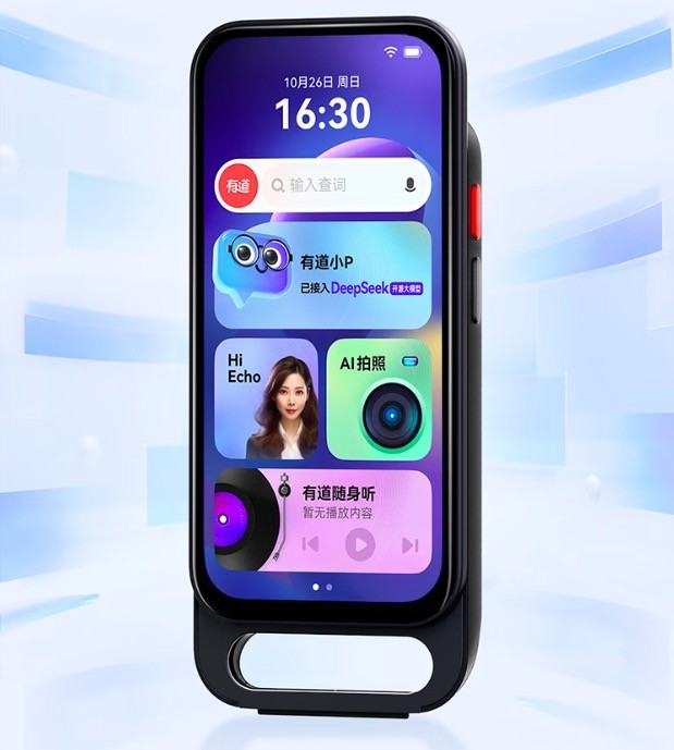 网易有道推出升级版AI答疑笔 聚焦学生刚需场景