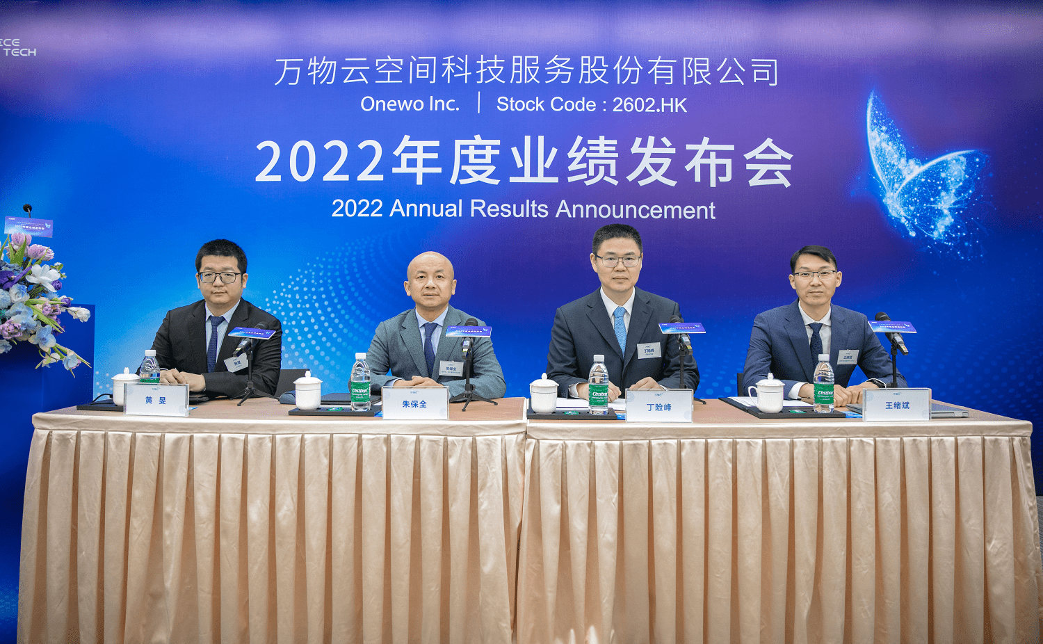 山煤国际：上半年净利润6.55亿元，同比下降49.25%