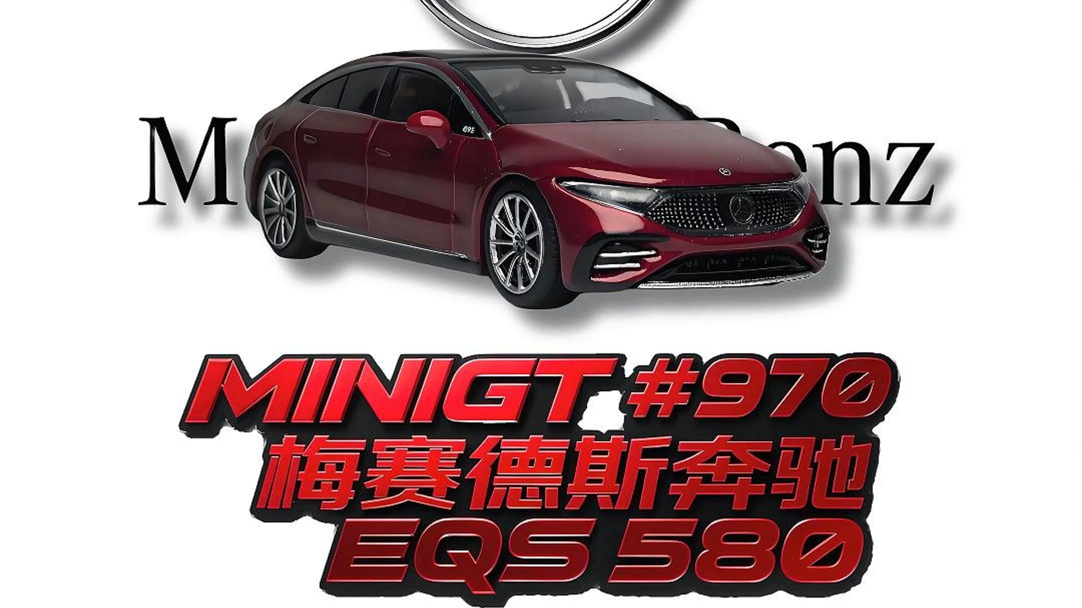 日产汽车收跌超6% 外媒称被梅赛德斯-奔驰抛售3.8%股份