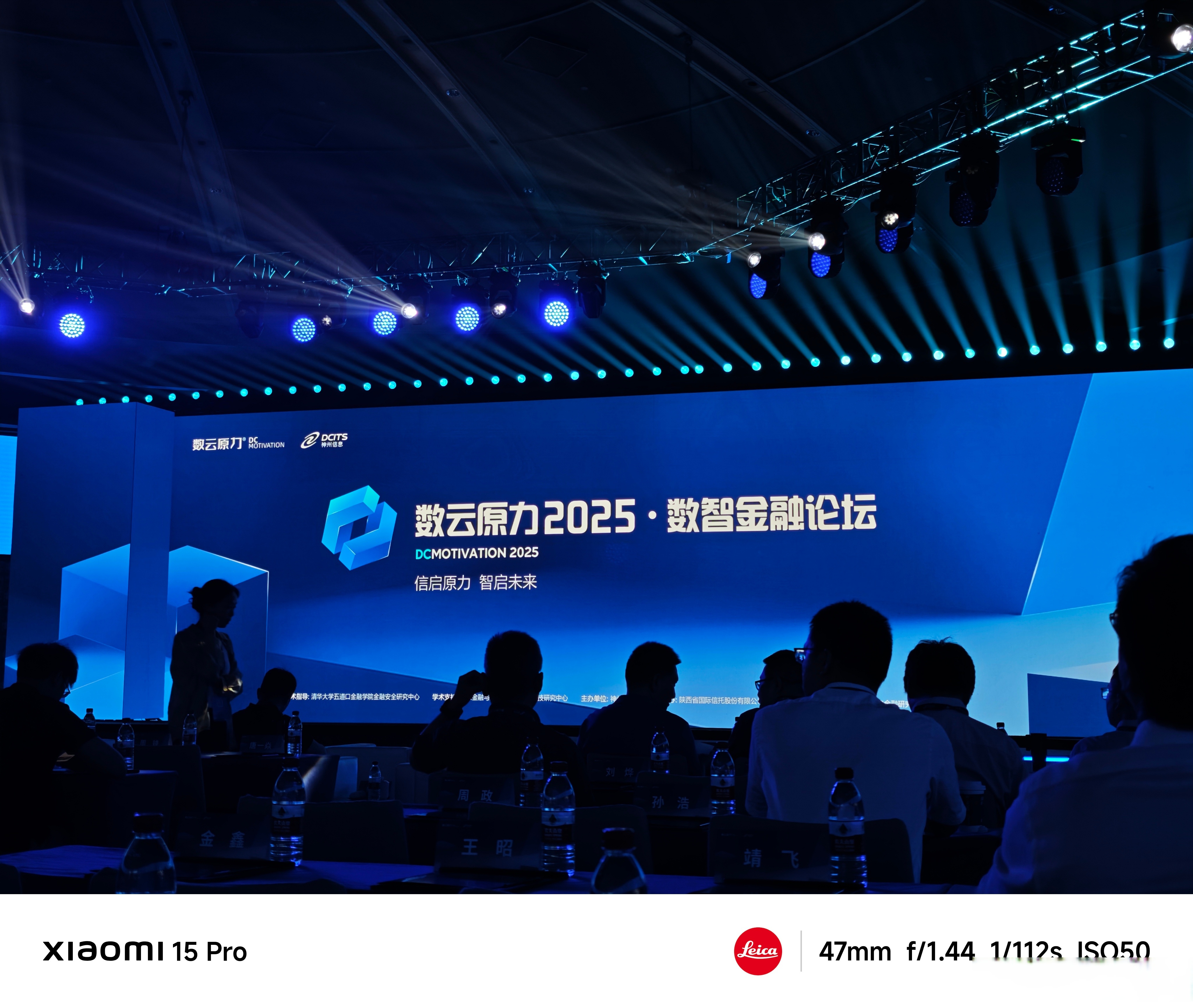 2025数博会｜“数智”赋能多元场景 助力产业升级