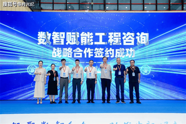 2025数博会｜“数智”赋能多元场景 助力产业升级