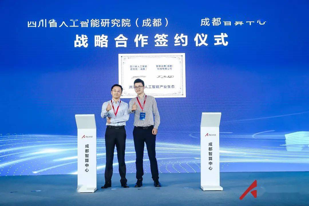 舜禹股份：拟设立水务智算子公司