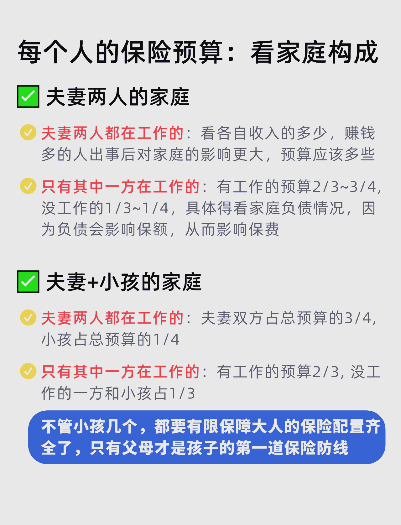你在银行买保险了吗?10家银行系险企半年狂揽3200亿保险业务收入