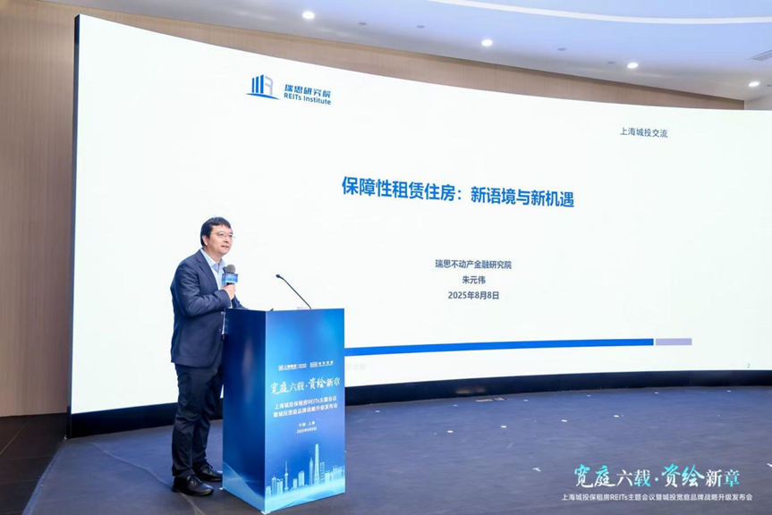 资本重新审视保租房REITs
