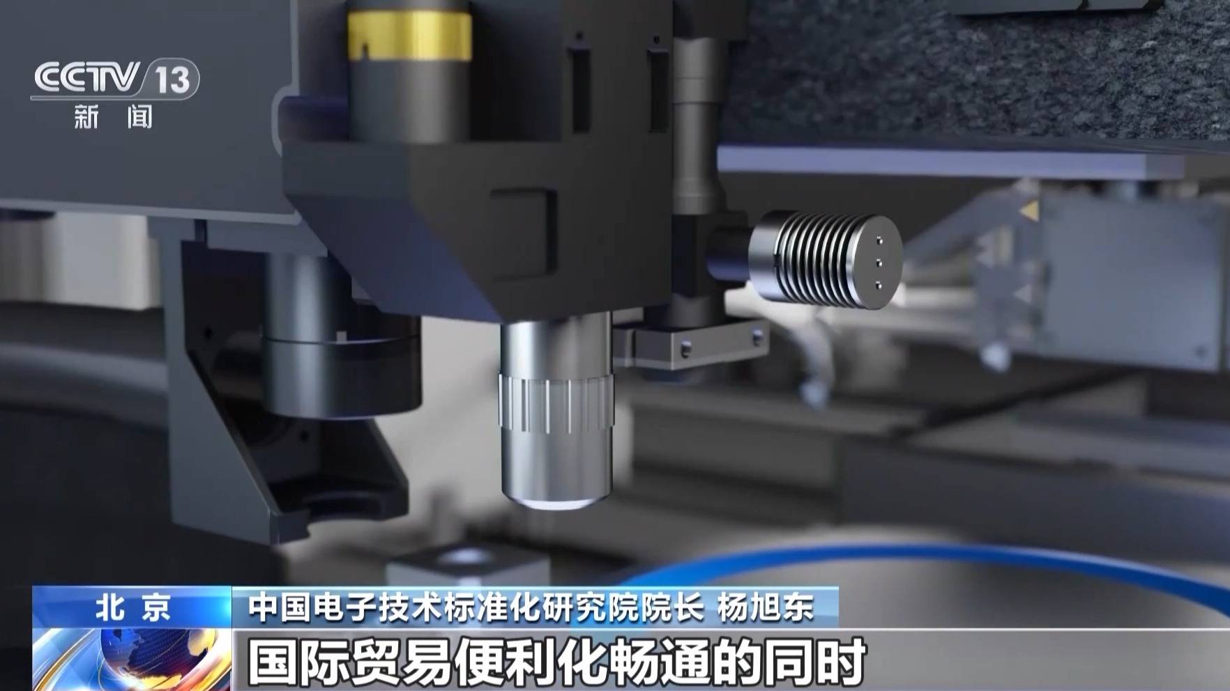 事关电器电子产品有害物质管控 首个强制性国家标准包含哪些内容？