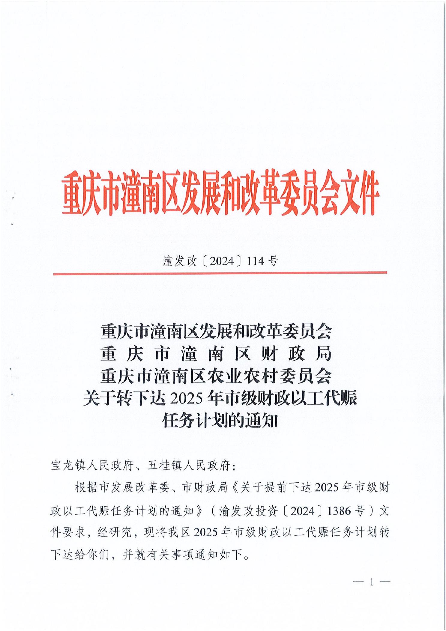 2025年下达资金42.5亿元财政部进一步加大对特殊教育学校支持保障力度