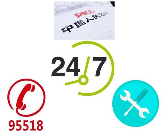 2025年农家乐行业:从"低小散"向"精特美"转型_人保服务,人保有温度