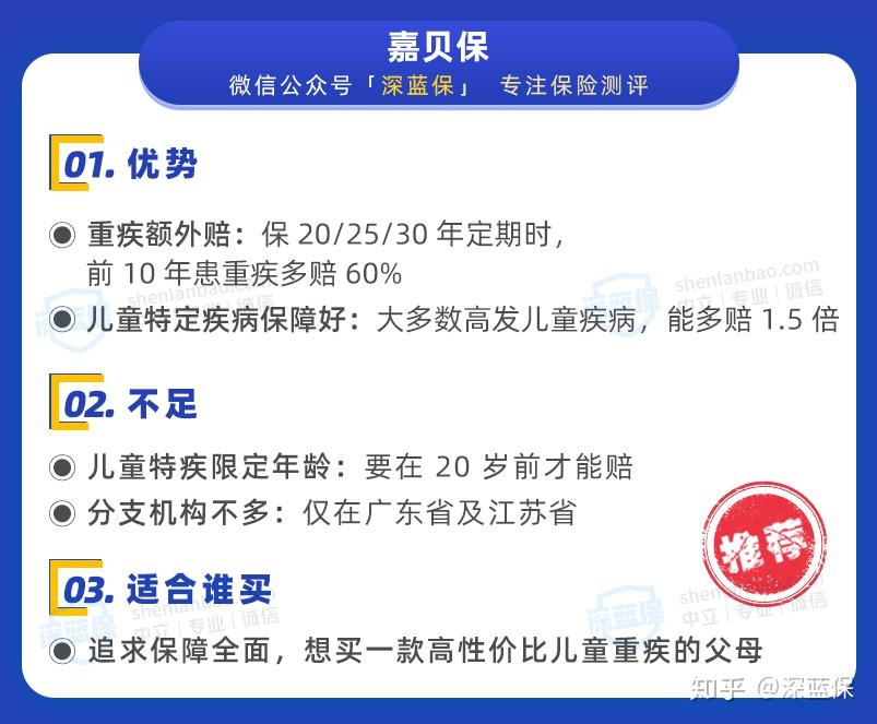 2025年铁路装备行业:向"全生命周期解决方案服务商"转型_人保车险 品牌优势——快速了解燃油汽车车险,人保有温度