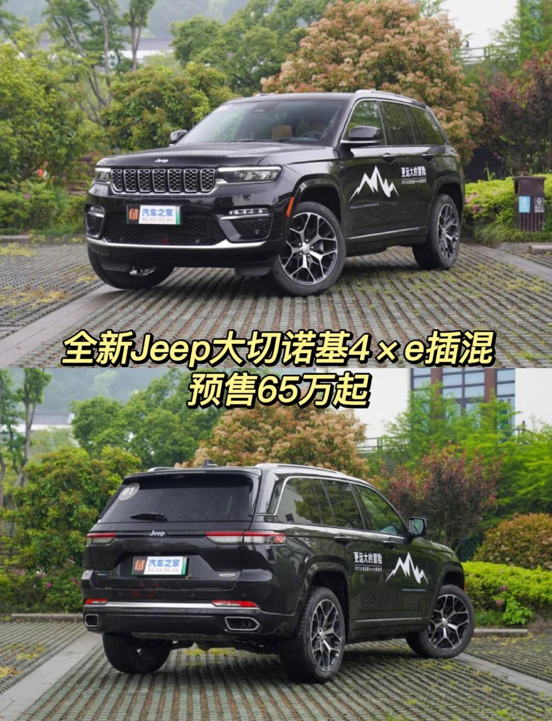 1861辆进口全新大切诺基4xe汽车被召回