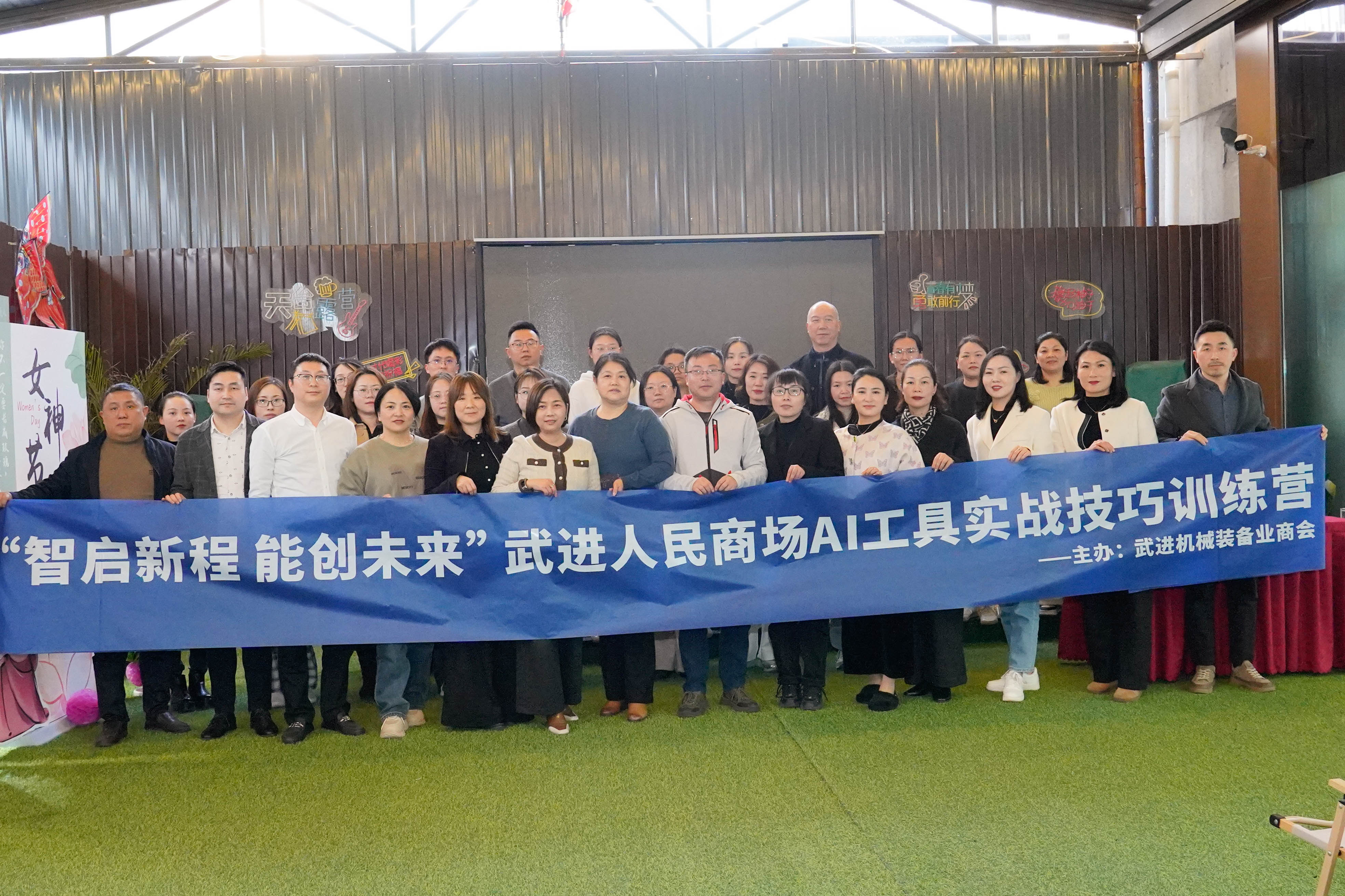 工业和信息化部举办制造业数字化转型培训班