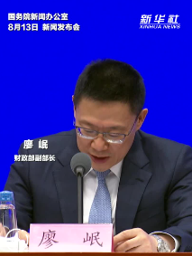 用好消费贷贴息应打好“组合拳”