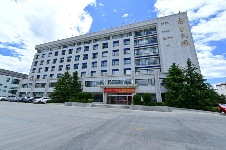 上市公司展现出较强发展韧性！西藏：打造区域特色资本市场“西藏板块”