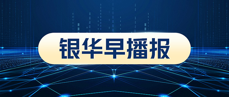 今年我国智能算力规模增长将超40%