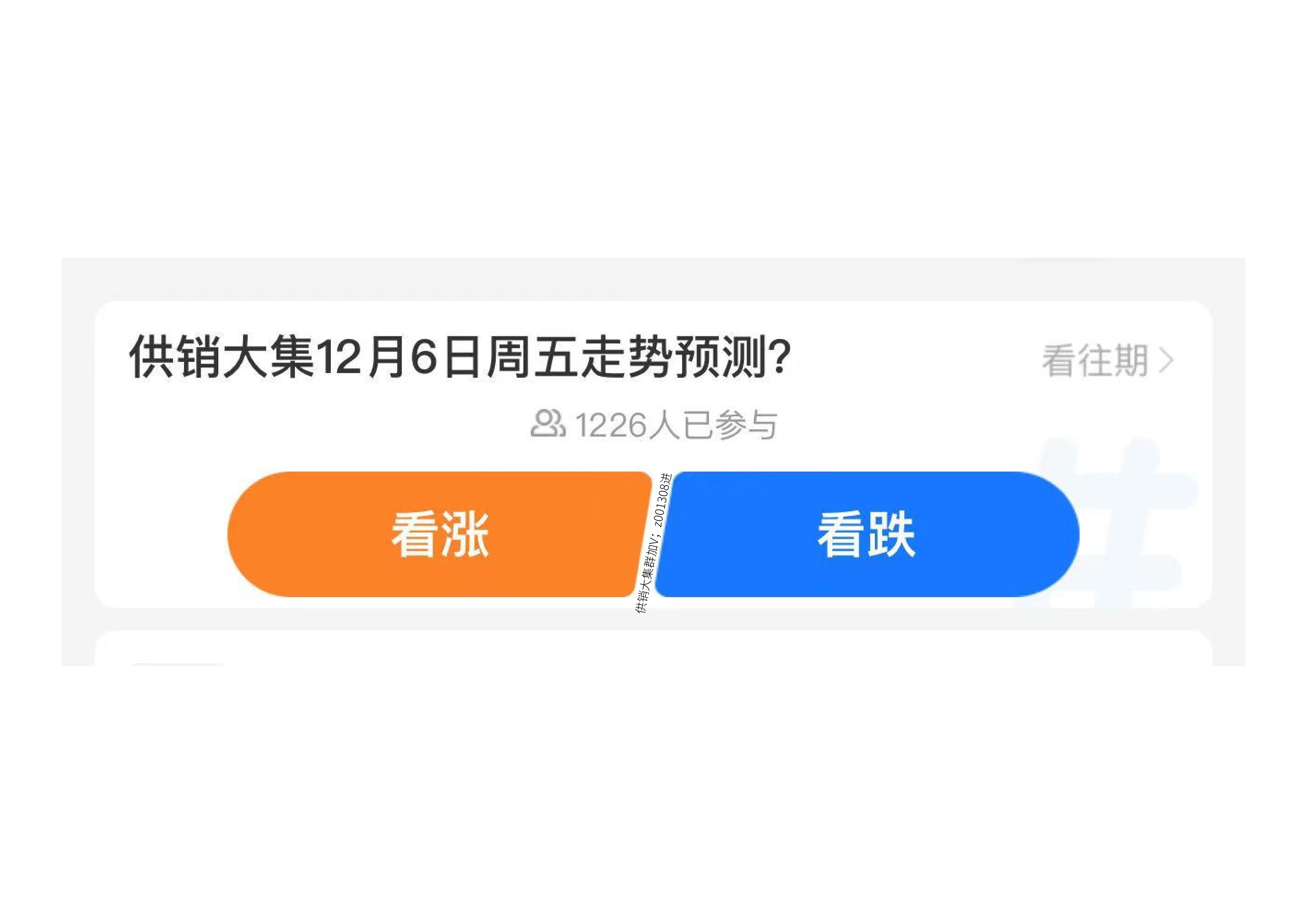 供销大集（000564）2025年中报简析：净利润同比下降95.1%，存货明显上升