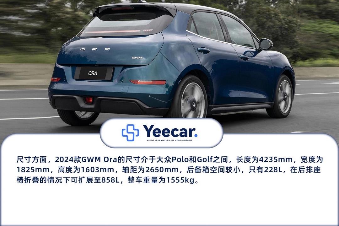 长城汽车股份有限公司召回部分欧拉黑猫、欧拉白猫纯电动汽车