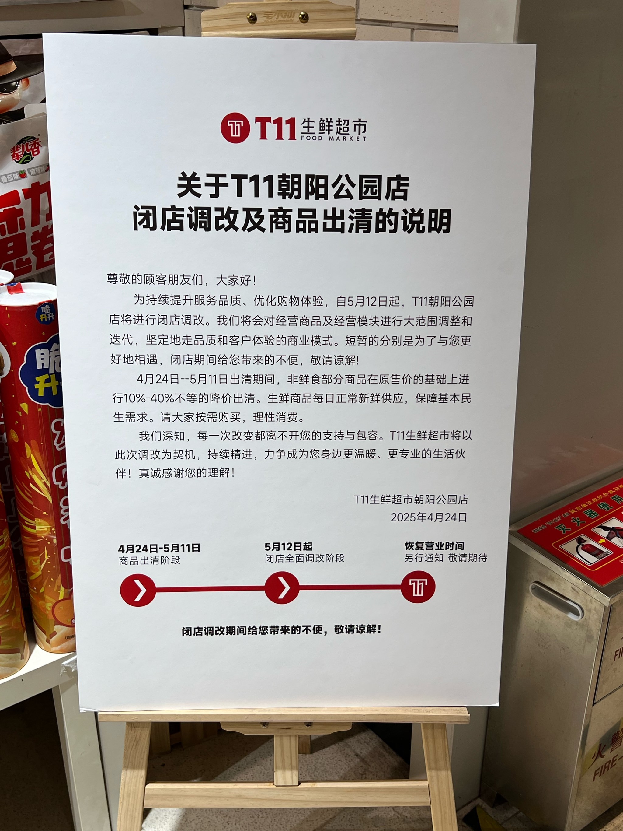 茶百道半年报：毛利率持续稳定，供应链效率提升，近94%门店实现下单补货次日达