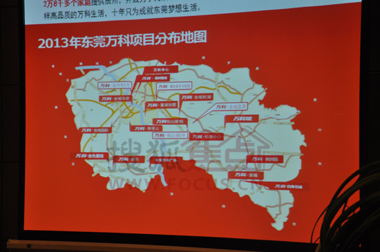 万科：上半年物流仓储业务营收20.7亿，同比增长6.7%