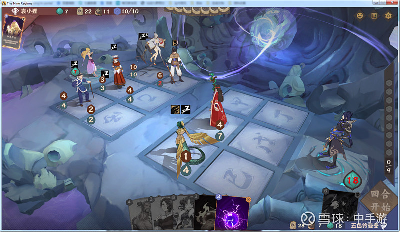 天有九野――空间解锁与维度重塑