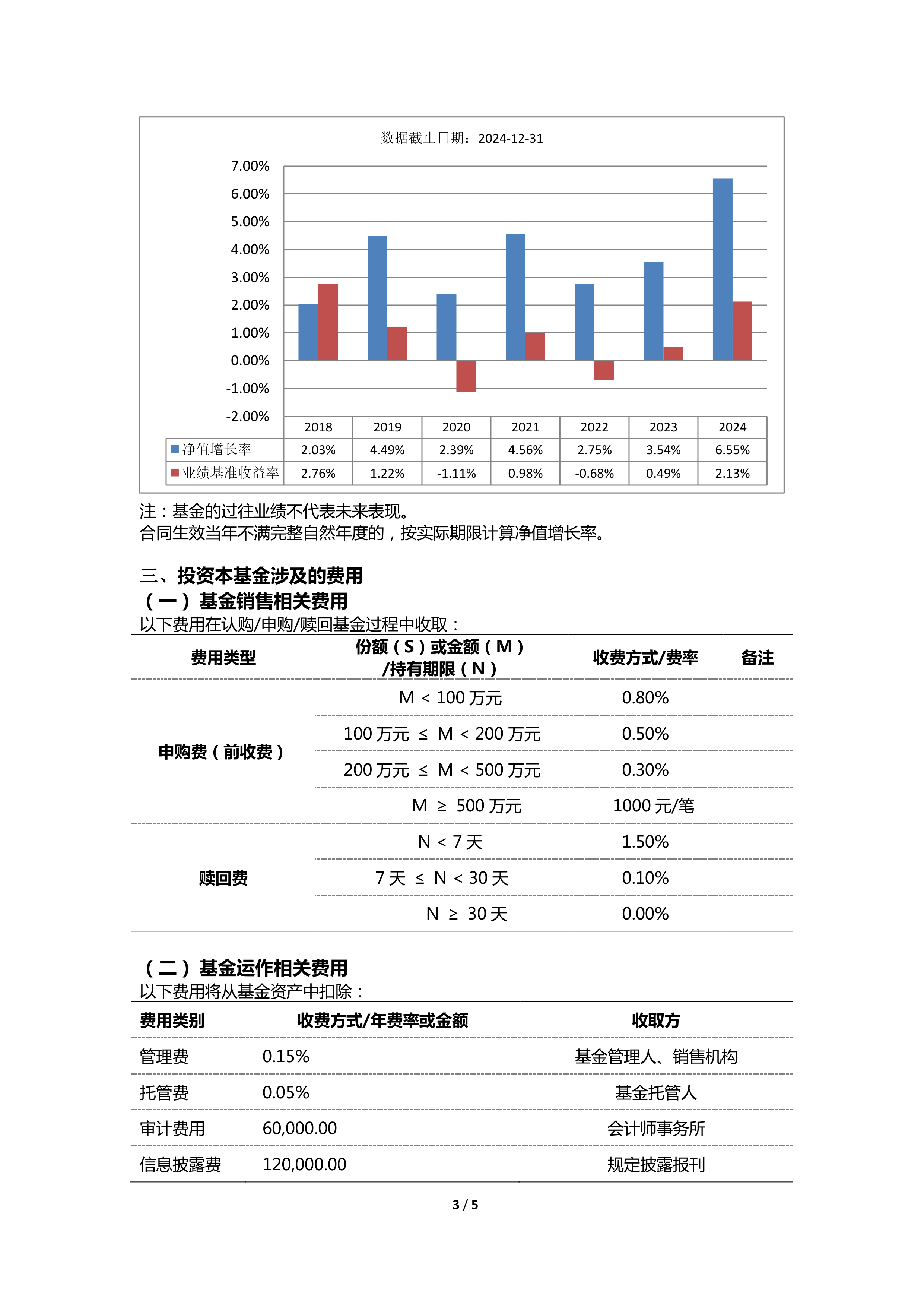 航发控制(000738)2025年中报简析:净利润同比下降34.32%,公司应收账款体量较大
