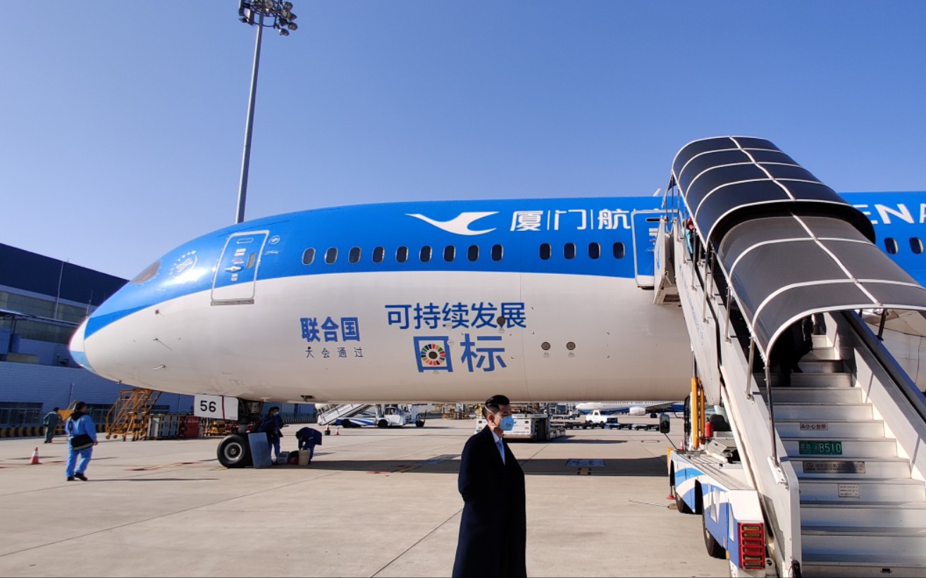 不动产信托登记新突破！厦门落地全国“双首单”业务