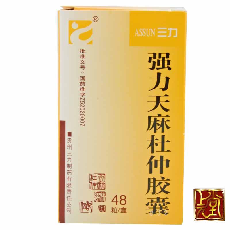 贵州三力(603439.SH)：8月公司未实施回购股份