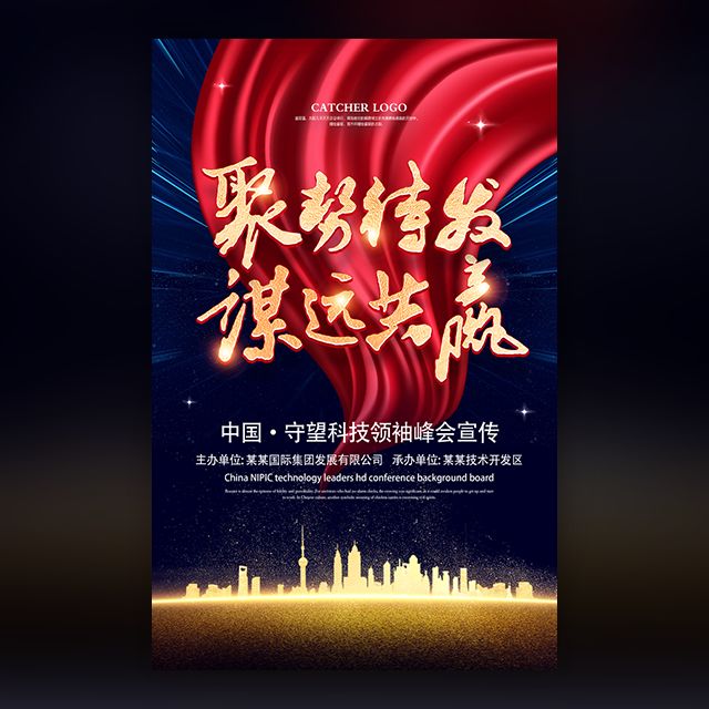 北交所宣布设立四周年:聚“新”成势 再启新程