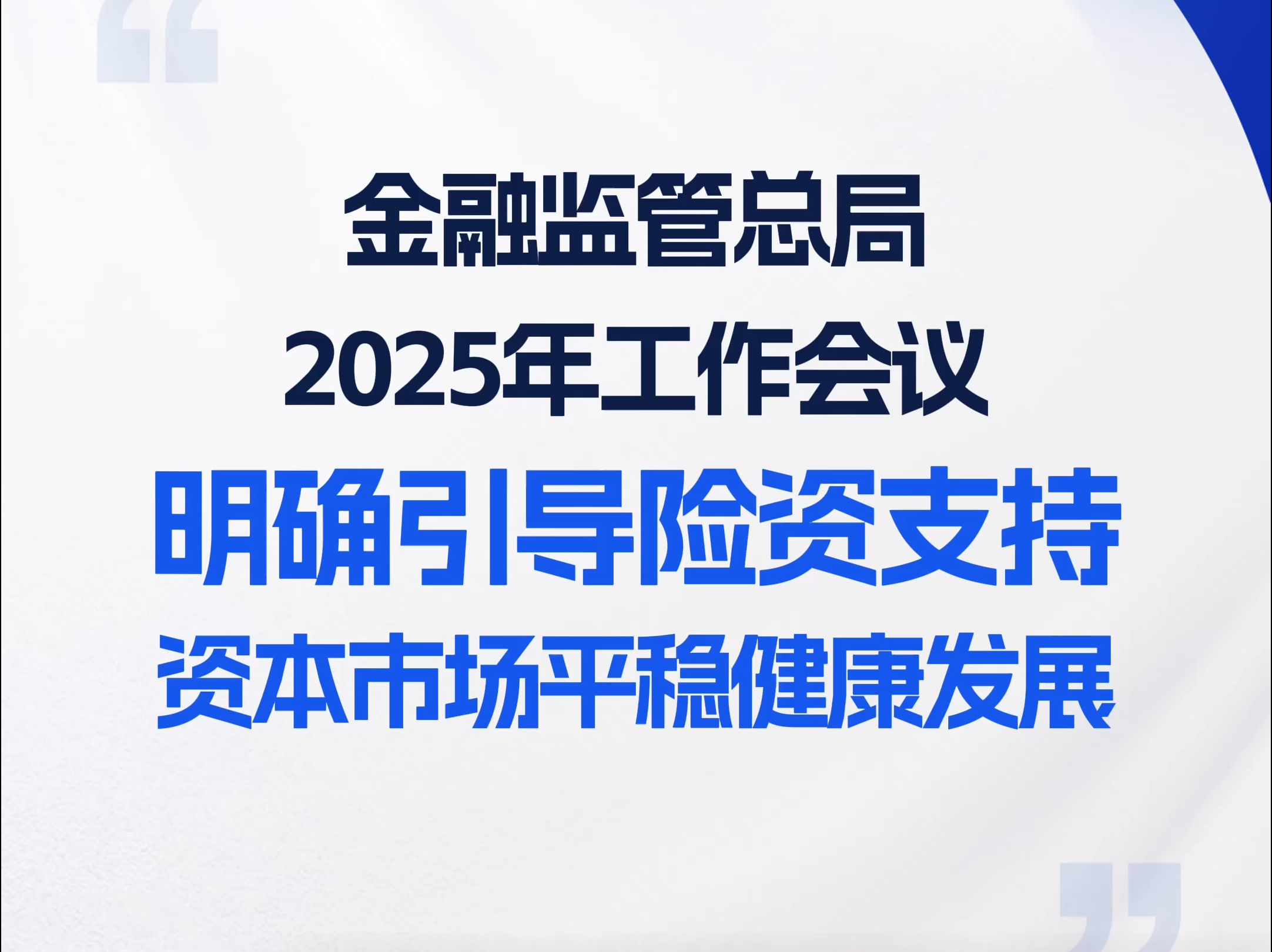 2025-2030：高等职业学校教育行业“产教深度融合”战略转型与市场重构_人保车险,拥有“如意行”驾乘险，出行更顺畅！